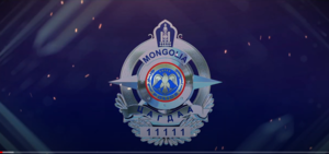 Mongolian Police Centenary